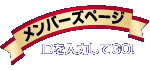 : C:\Users\ЃGXI[GX\Desktop\悵\110\110\top\obi01.gif
