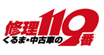 : C:\Users\ЃGXI[GX\Desktop\悵\110\119\119_rogo2.gif