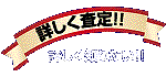 : C:\Users\ЃGXI[GX\Desktop\悵\110\obi04.gif